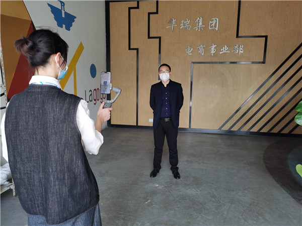 就業(yè)保障 | 企業(yè)線上云參觀，無(wú)縫銜接職場(chǎng)就業(yè)環(huán)境！