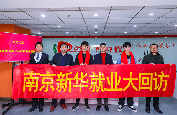 你的未來我關(guān)心，你的夢想我助力