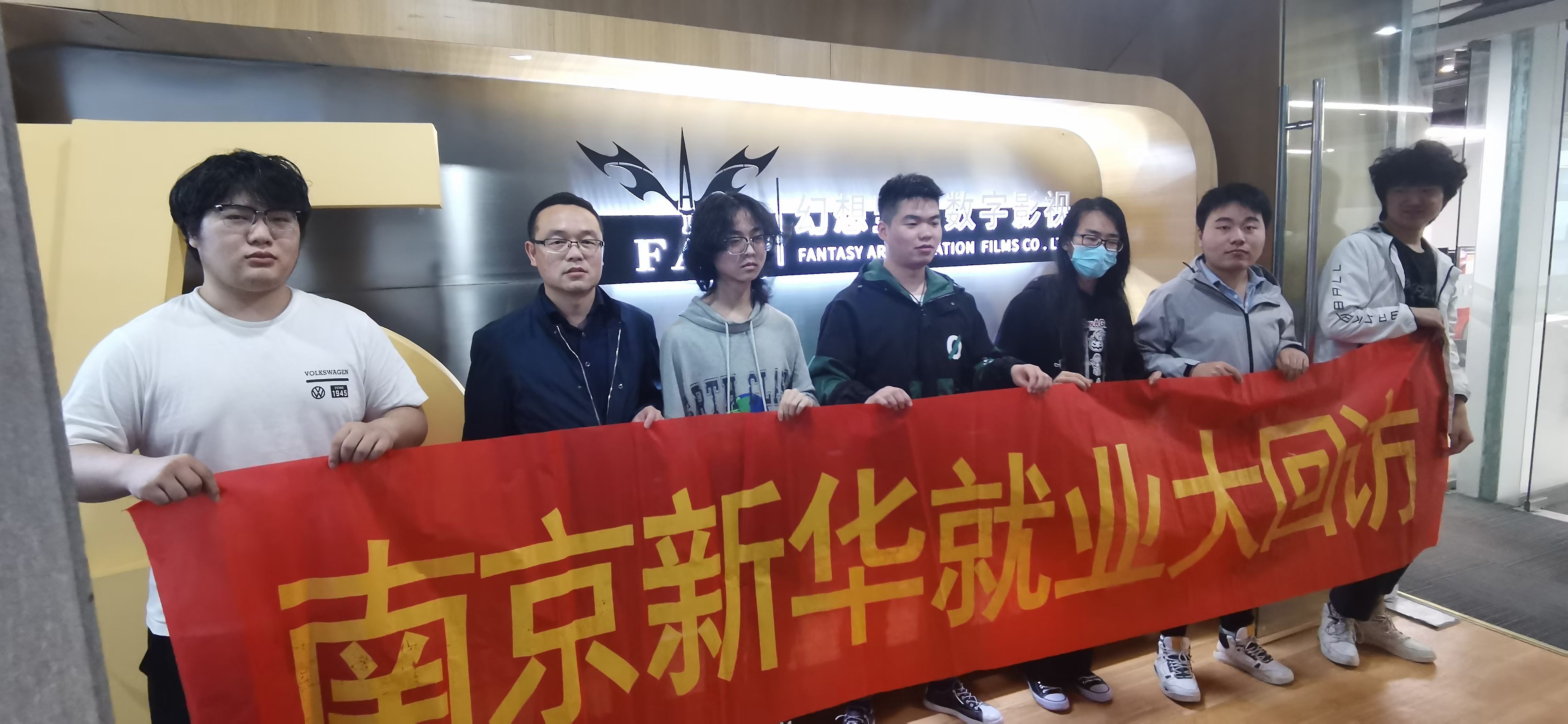 就業(yè)回訪丨畢業(yè)學(xué)子有保障，就業(yè)回訪在路上！