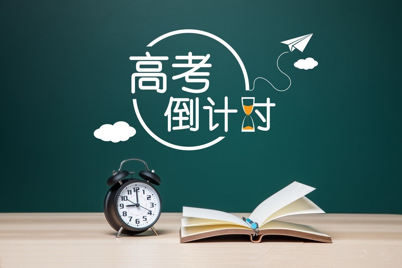 獻(xiàn)給即將高考的你們：考砸了也別放棄，你還有別的路可以選！