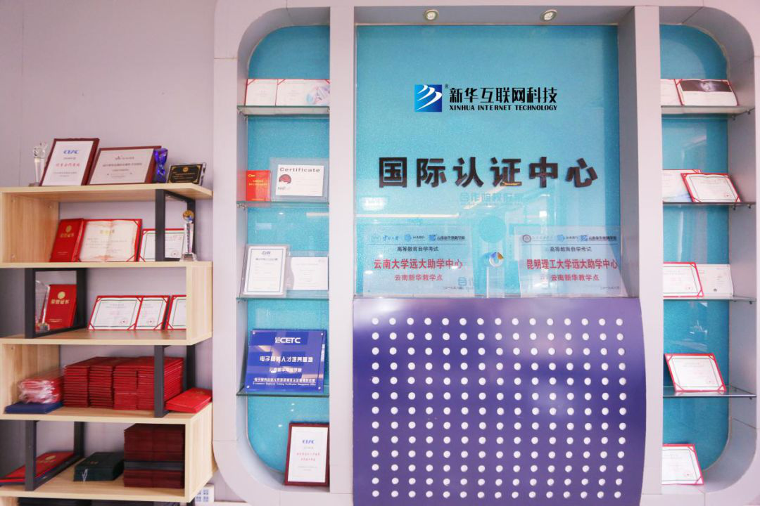 新華考證指南｜學技術要不要考證？