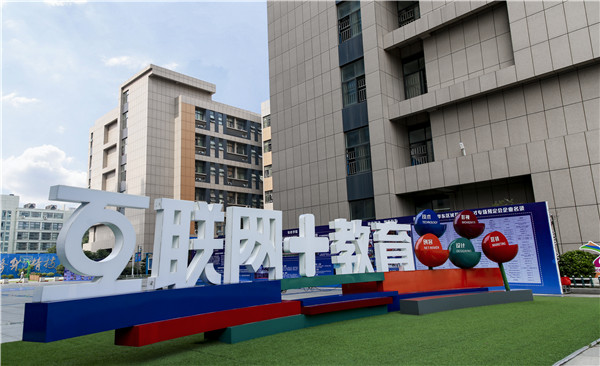 南京新華電腦學(xué)校是垃圾學(xué)校嗎？
