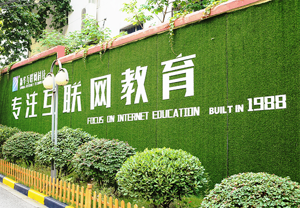 【媒體關(guān)注】新華電腦學校的專業(yè)怎么樣，能緊跟市場需求嗎？