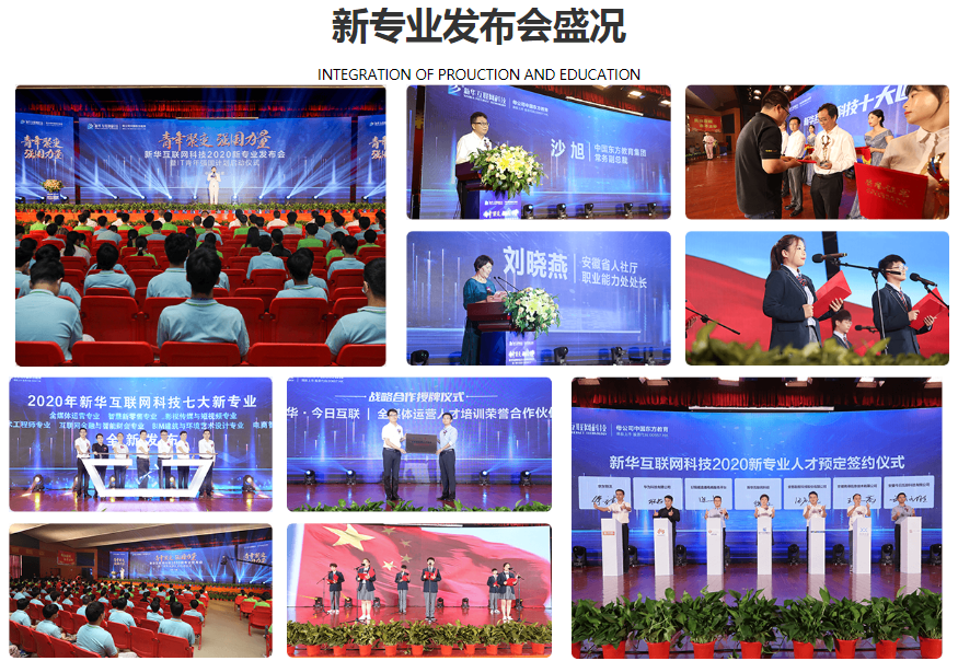 新華七大新專業(yè)，你最喜歡哪個(gè)專業(yè)？