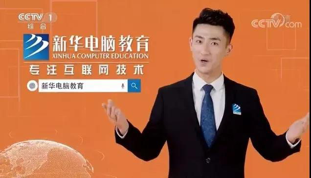 匠心實(shí)力筑造品牌教育！大品牌，更信賴！