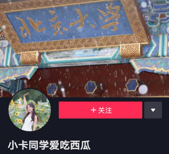 將興趣做到極致，北大小姐姐的優(yōu)秀你也可以復(fù)制