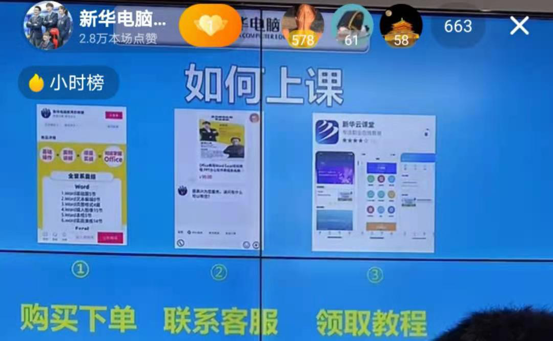 【首場直播圓滿收官】搶到了！搶到了！快來裝備你的新技能！