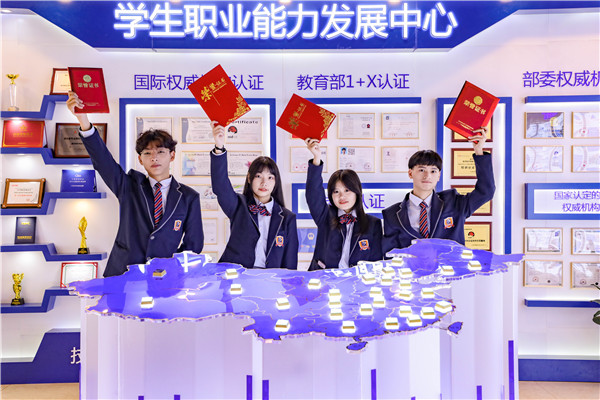 政策賦能產(chǎn)業(yè)升級，職業(yè)教育迎來“黃金時(shí)代”