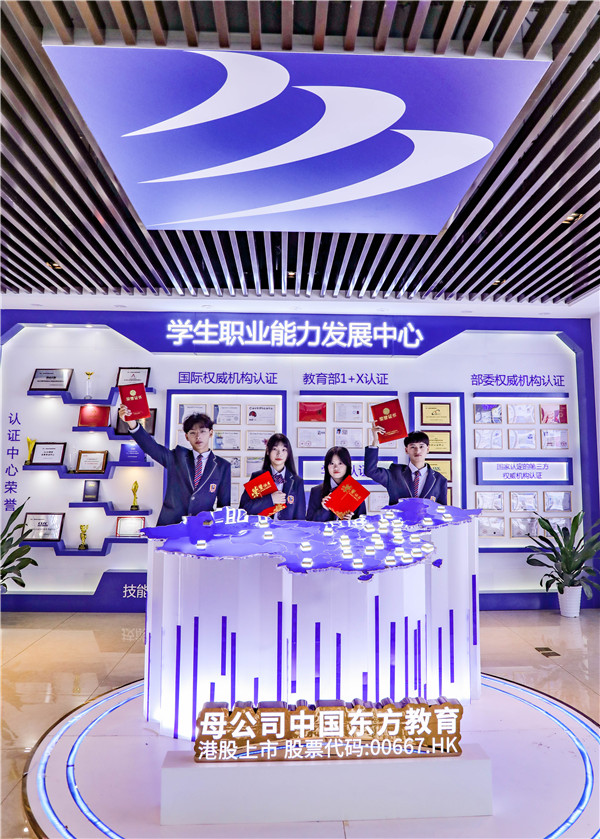 職業(yè)教育能否成為破解教育內(nèi)卷的密鑰？