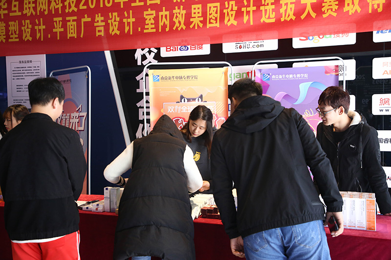 越火越賺，南京新華雙11狂歡季，電商界的火熱對(duì)決