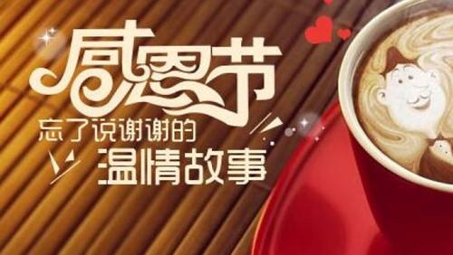 南京新華：感恩過去30有你，未來30你還在