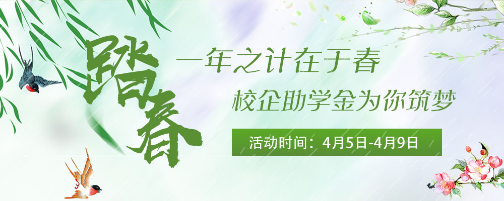 安排上了，南京新華邀你共赴免費(fèi)體驗(yàn)營(yíng)