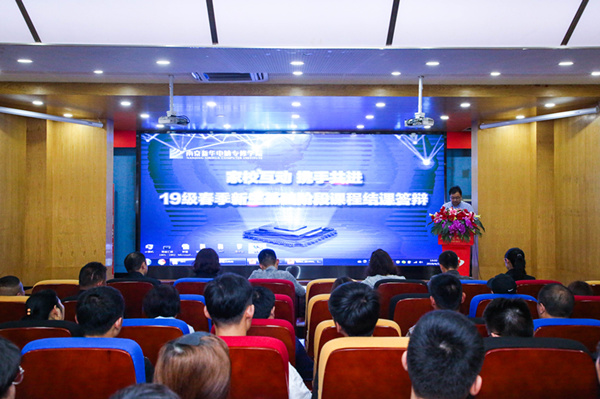 “家校互動(dòng)，攜手共進(jìn)”——2019級(jí)新生基礎(chǔ)階段課程結(jié)課答辯圓滿結(jié)束