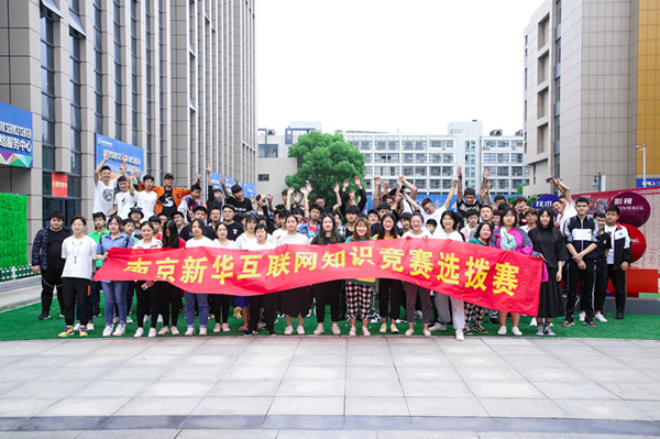 搞互聯(lián)網(wǎng)教育我們是認(rèn)真的，搞互聯(lián)網(wǎng)知識(shí)競(jìng)賽我們也是認(rèn)真的！
