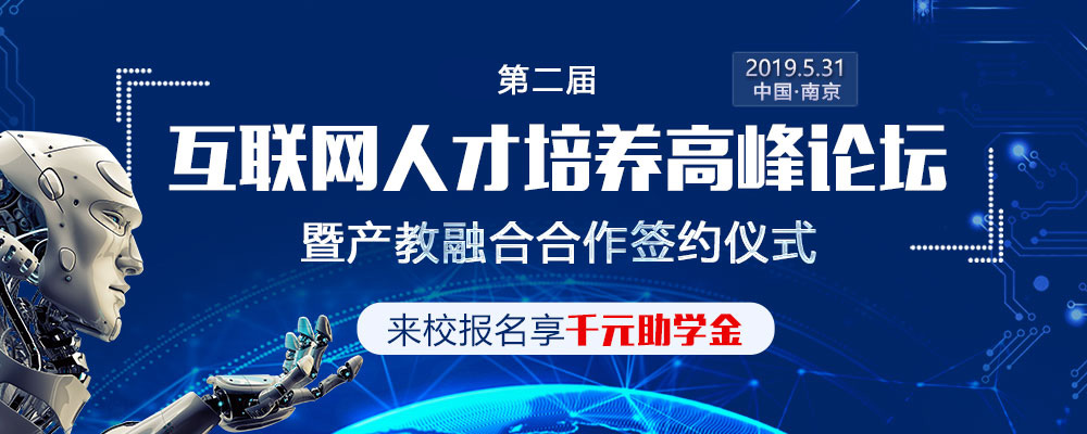 人工智能的時(shí)代：未來已來 無需等待！