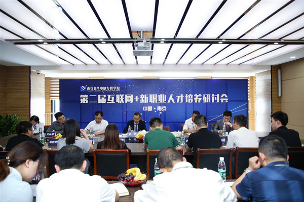 新職業(yè)來了，人才培養(yǎng)應(yīng)該怎么跟上？