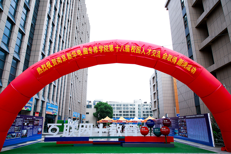 創(chuàng)就業(yè)宣傳周活動(dòng)集錦丨畢業(yè)即就業(yè)，我們不是說說而已哦！