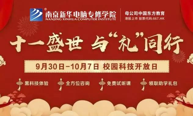 體驗(yàn)進(jìn)行時(shí)丨假期余額不足，應(yīng)該怎么玩？