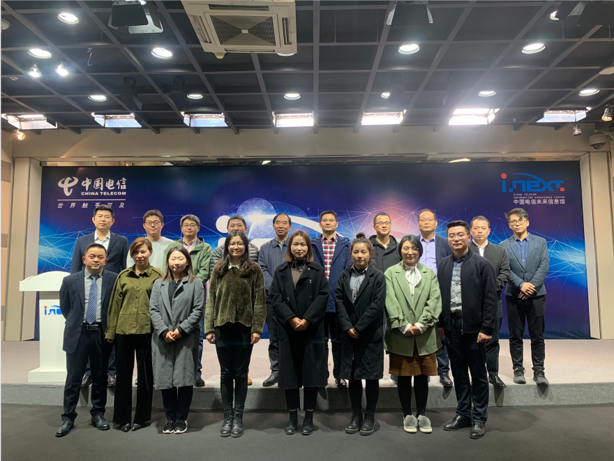 南京新華受邀參觀中國電信未來信息館，探討5G行業(yè)學(xué)科建設(shè)