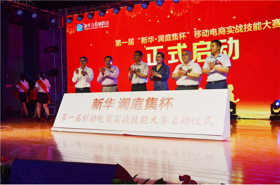 【媒體關注】電商作為新興業(yè)態(tài)大有可為，學電商為什么來新華？