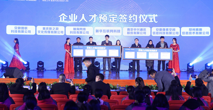 @所有人，新華互聯(lián)網(wǎng)科技提醒你，這場(chǎng)啟動(dòng)儀式六大看點(diǎn)提前預(yù)售！
