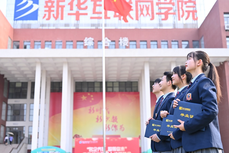 傳遞向上力量！新華電腦學(xué)?！独蠋焷?lái)了》7月繼續(xù)開(kāi)講！