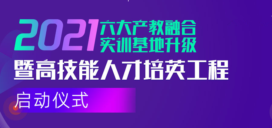 倒計(jì)時(shí)1天！新華互聯(lián)網(wǎng)科技邀您參與這次大會(huì)！