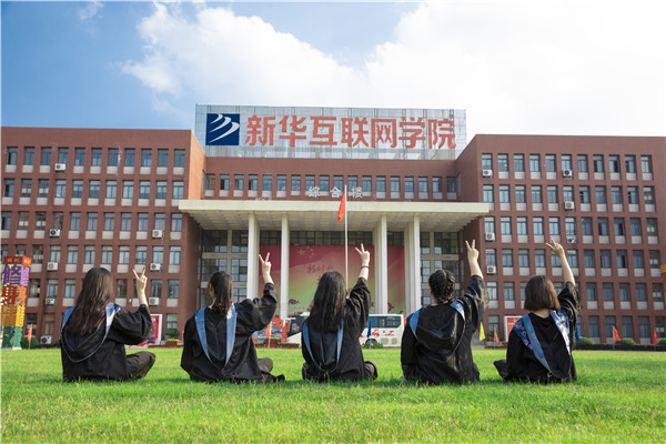 讓農(nóng)產(chǎn)品搭上“電商順風(fēng)車(chē)” 新華電腦教育以賽促教，助力鄉(xiāng)村振興