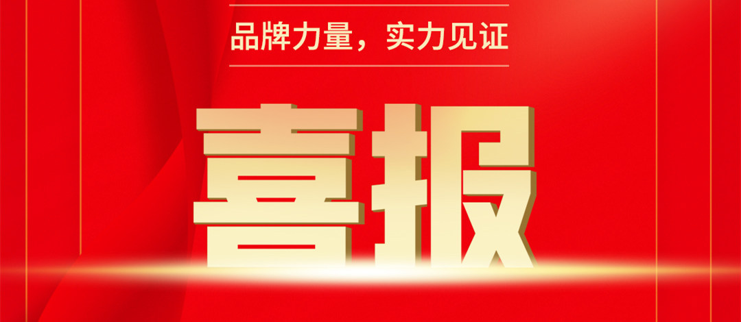 【喜報】 新華互聯(lián)網(wǎng)科技多本教材入選國家級技工教育和職業(yè)培訓(xùn)教材目錄！