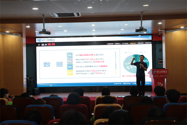南京新華電腦專修學校舉辦新生安全教育講座，鄭德剛老師精彩開講