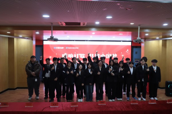 南京新華電腦專修學校唱響紅歌，共筑中國夢