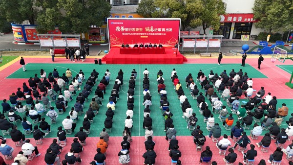 南京新華年度總結(jié)表彰大會圓滿落幕，優(yōu)秀班級榮耀揭榜