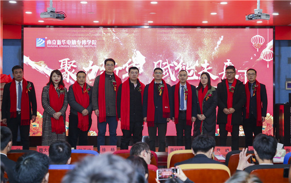 校企簽約新征程，攜手共創(chuàng)美好明天