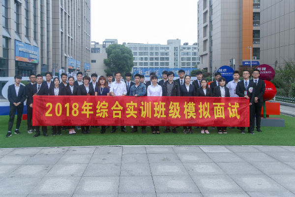 企業(yè)高管進(jìn)校園，“第二堂課”助力夢想起飛！