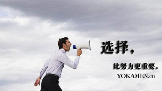 從就業(yè)看專業(yè)，軟件開發(fā)互聯(lián)網(wǎng)人才成為公司招聘新寵